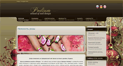 Desktop Screenshot of nails-podium.com.ua